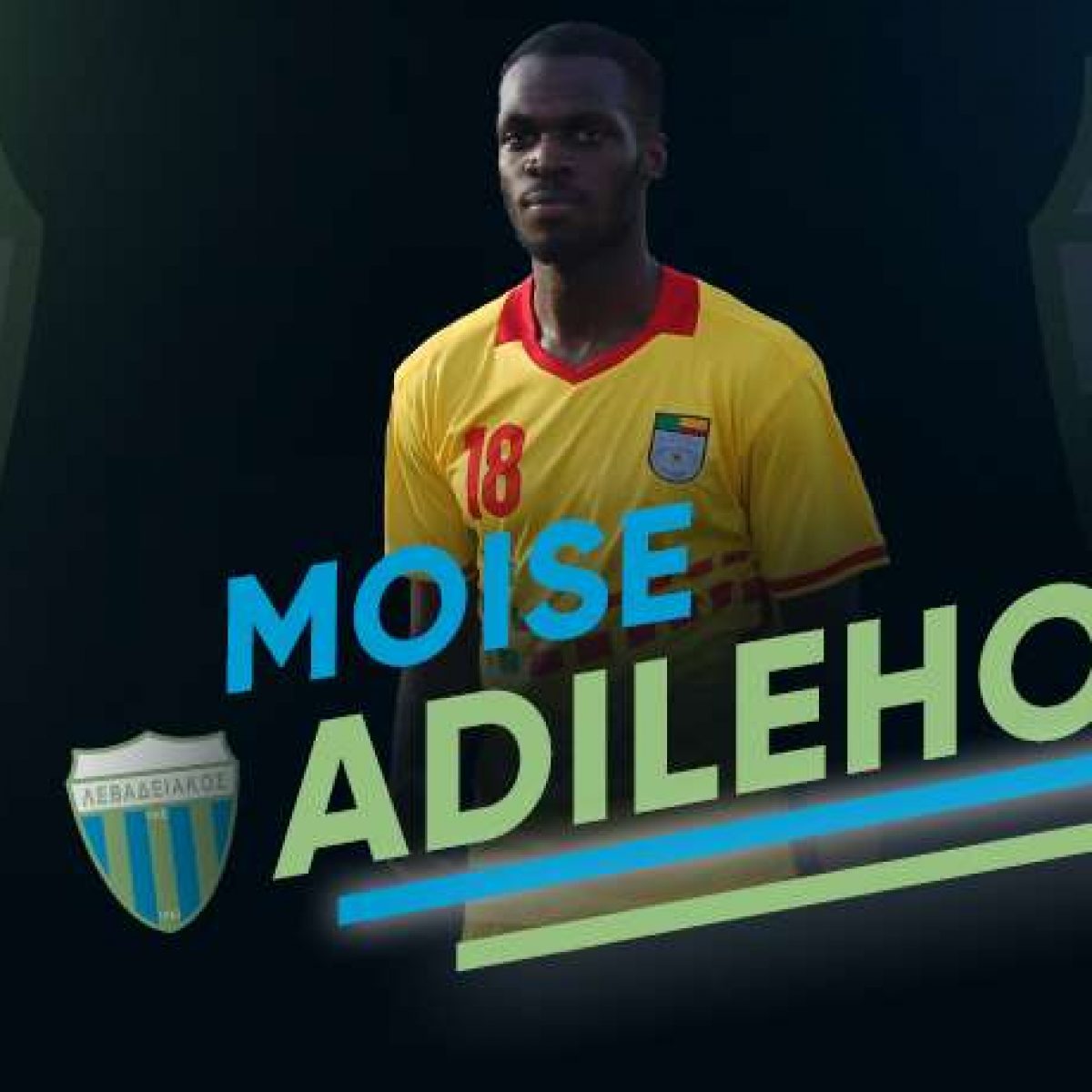 Bénin : Moïse Adilehou a trouvé un club