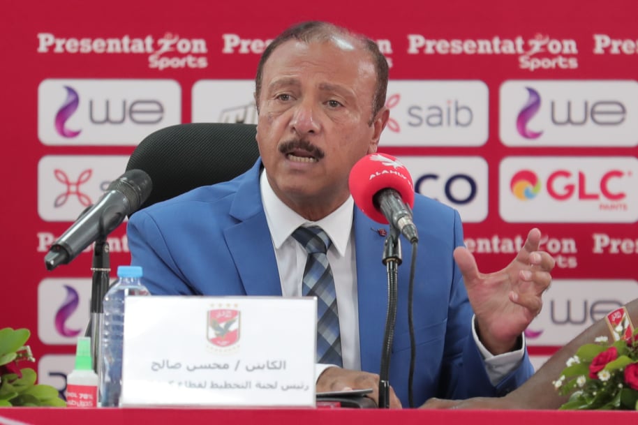 Mohsen Saleh a critiqué Messi après son départ