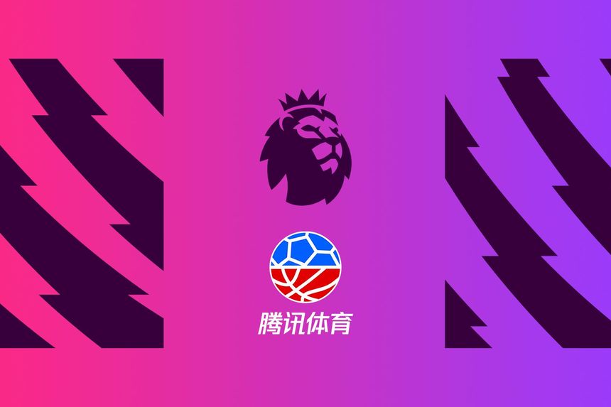 premier league tencent sports china deal tv rights media