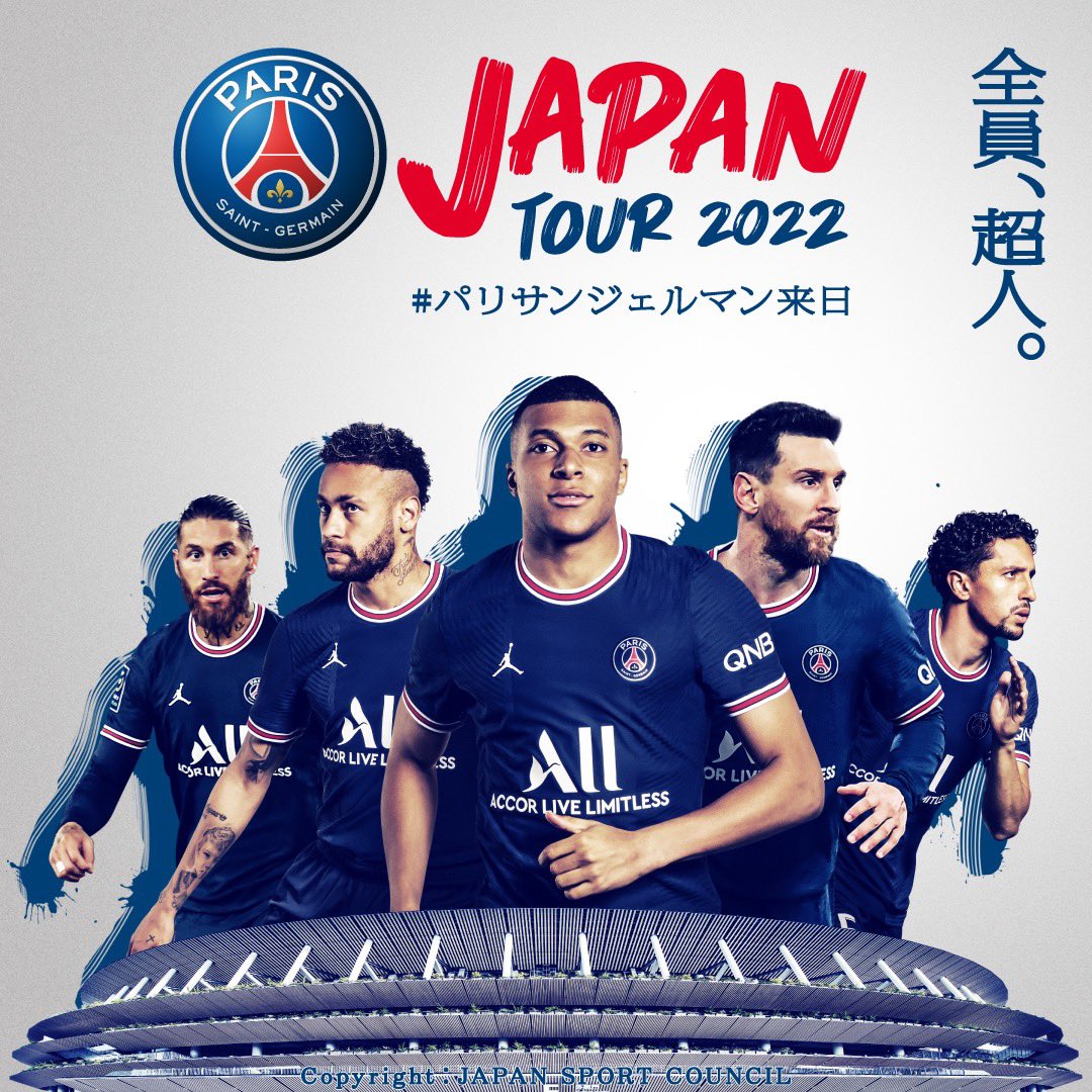 Le PSG bientôt en tournée au Japon