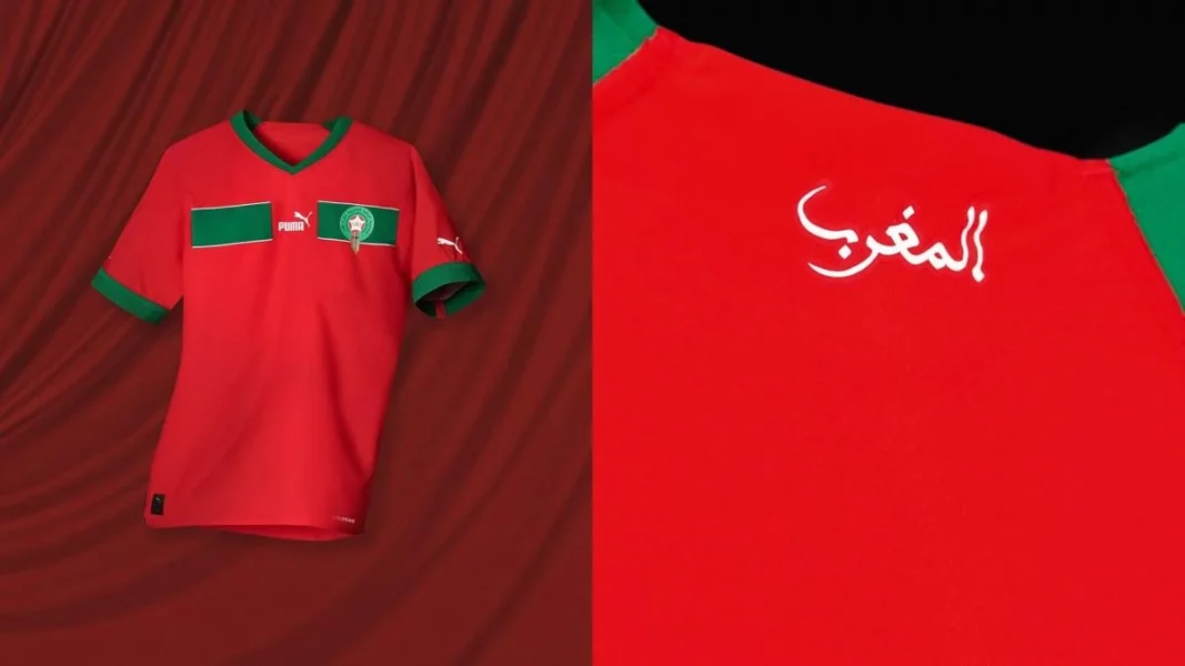 maillot home maroc cdm2022 img2