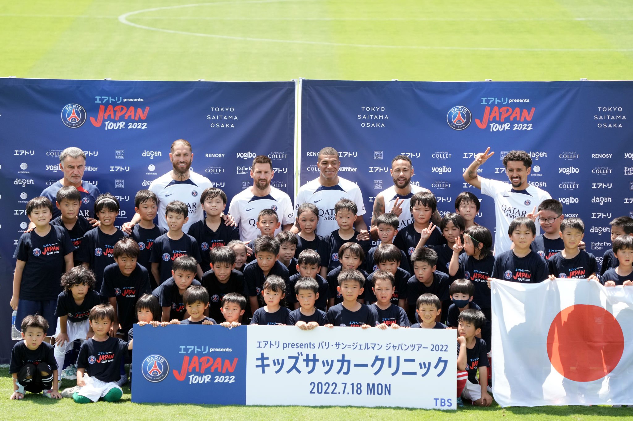 PSG : La tournée au Japon va rapporter une fortune au club (RMC)