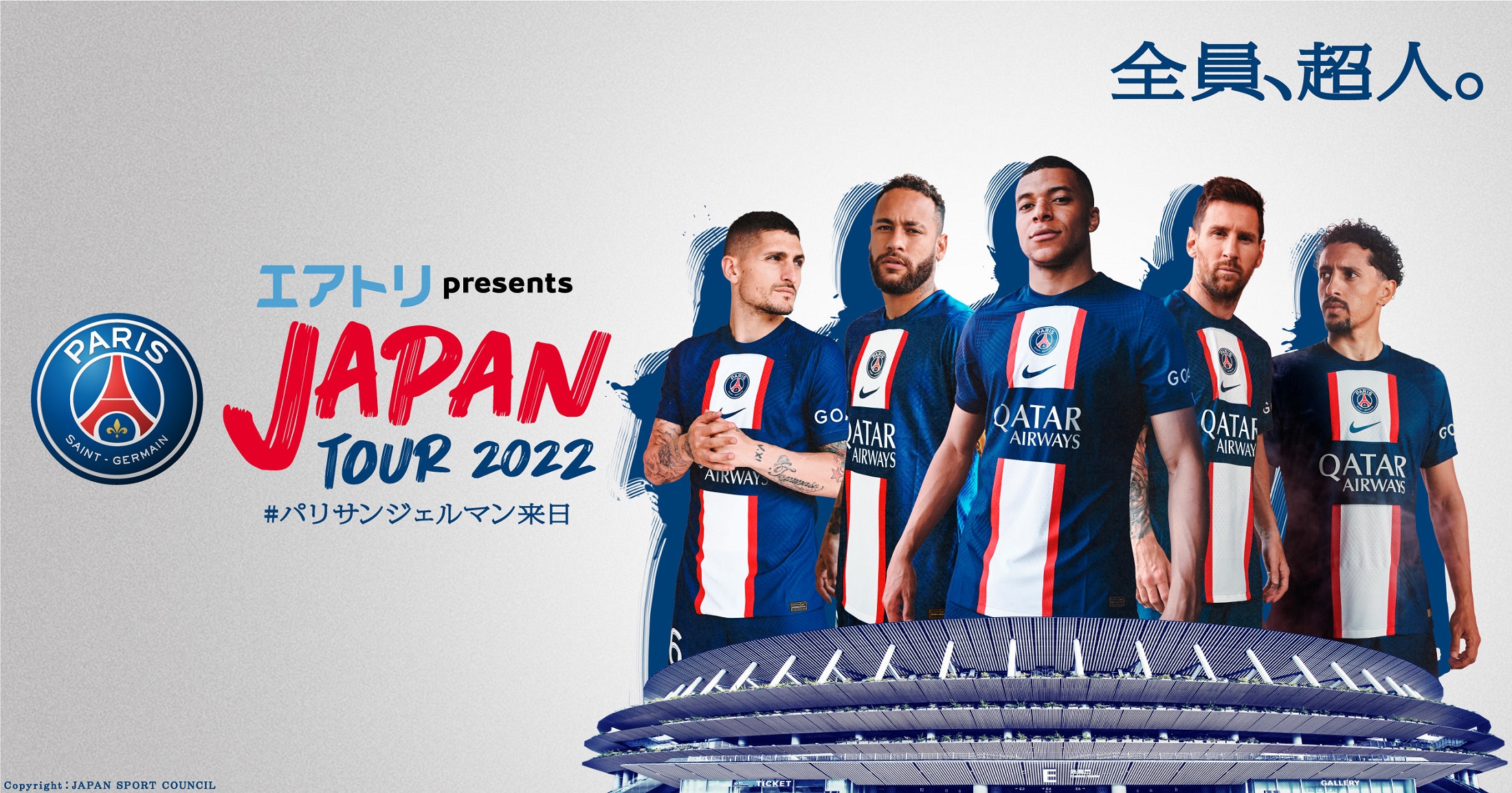 PSG : Les objectifs de la tournée au Japon dévoilés