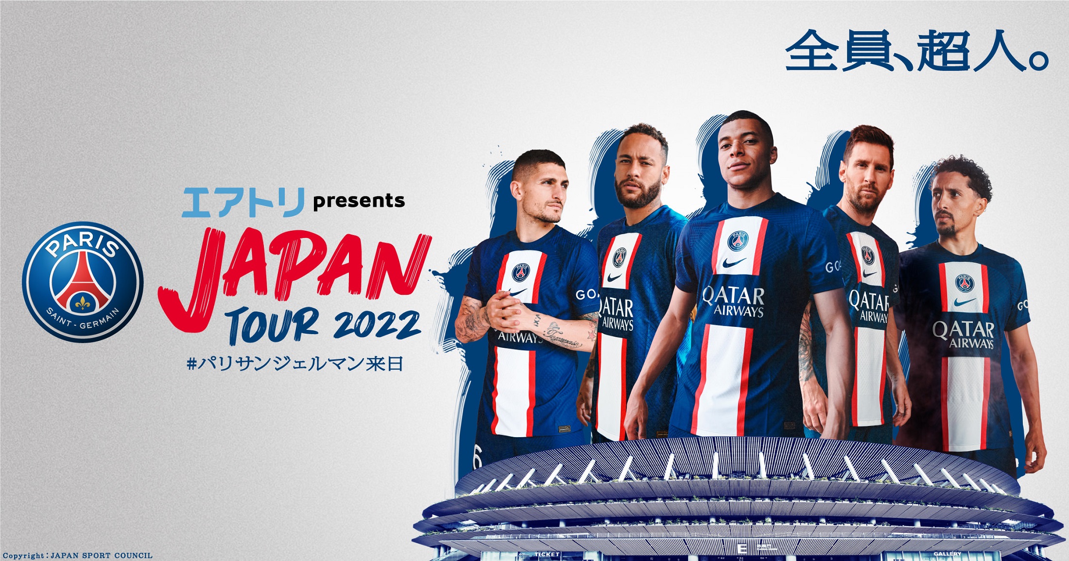 PSG Les objectifs de la tournée au Japon dévoilés