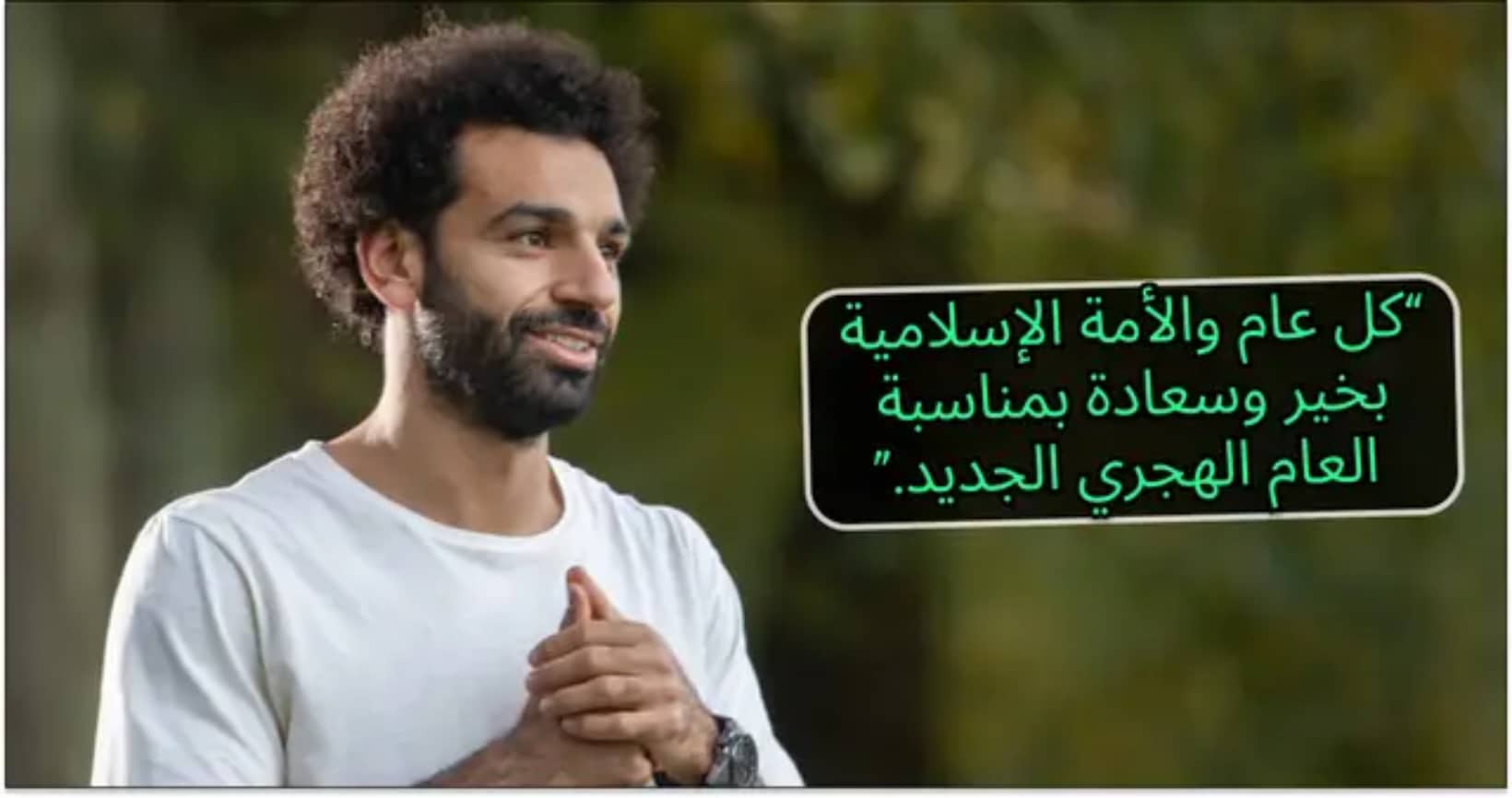 Mo Salah publie un nouveau tweet en arabe, voici de quoi il s’agit