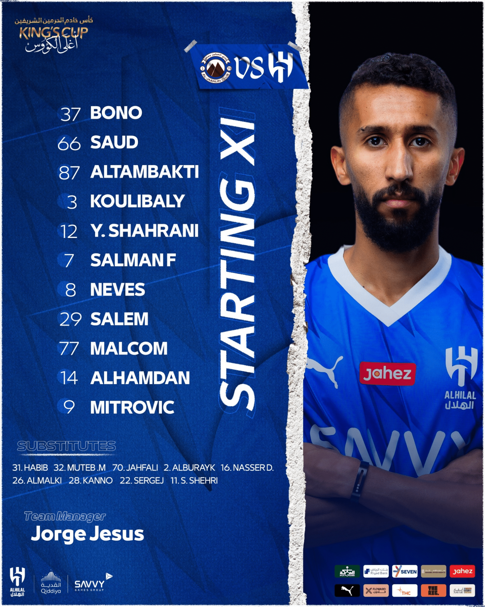 Al-Jabalain vs Al-Hilal : Neymar écarté par son entraîneur 2 image 953